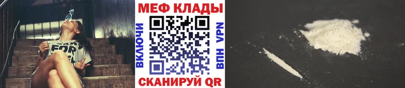 Наркошоп купить ГАШИШ  A PVP  МЕФ  Октябрьский