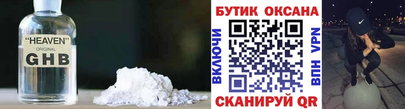 Бутират вода  Купить  Октябрьский 