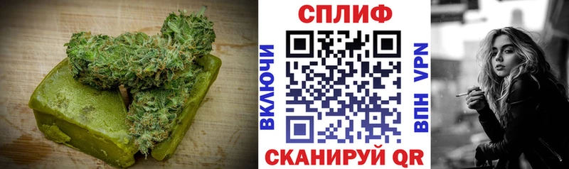 Купить где  Октябрьский  Cannafood марихуана 