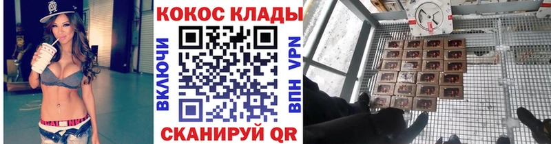 COCAIN Columbia  Купить где  Октябрьский 