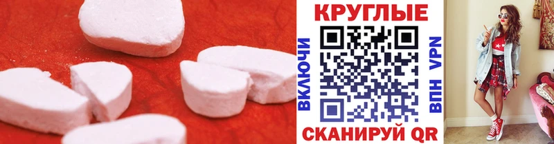 Купить где  Октябрьский  Экстази 99% 