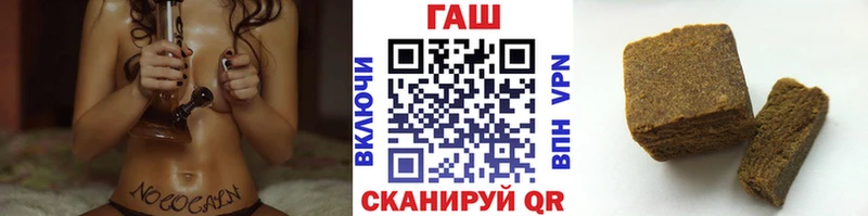 Купить  Октябрьский  ГАШ ice o lator 