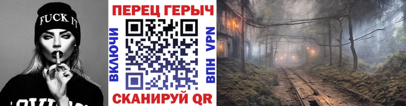 ГЕРОИН гречка Октябрьский