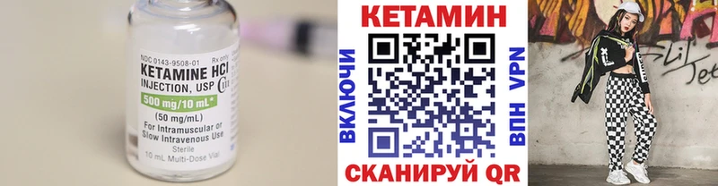 Кетамин ketamine  Купить  Октябрьский 
