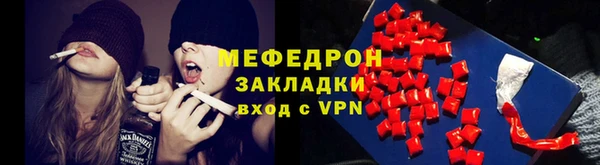 альфа пвп VHQ Пестово