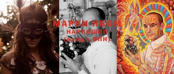 альфа пвп VHQ Пестово