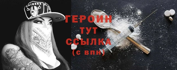 МДМА Пересвет