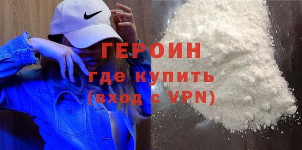 МДМА Пересвет