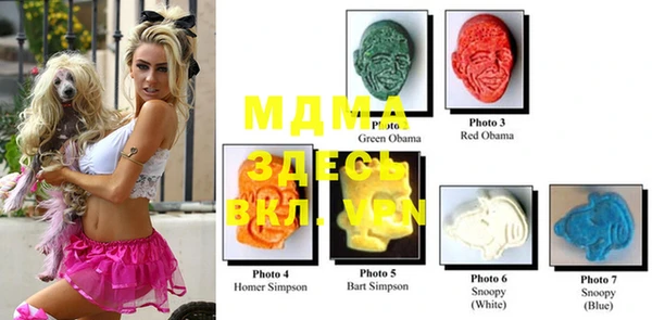 каннабис Осташков