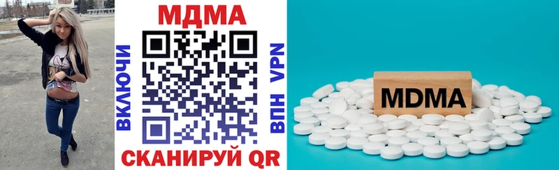 Купить  Октябрьский  MDMA Molly 