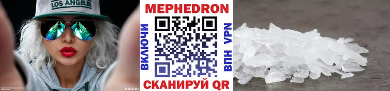 Купить  Октябрьский  МЯУ-МЯУ 4 MMC 