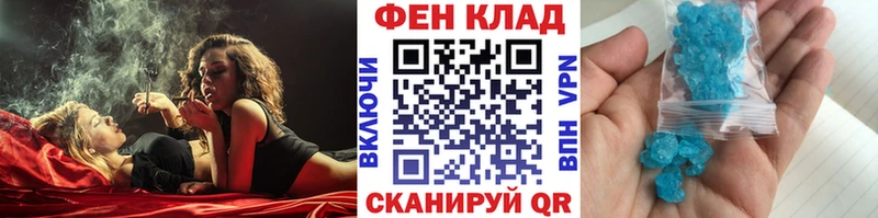 МЕТАМФЕТАМИН пудра  Купить закладки  Октябрьский 