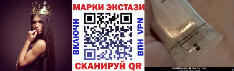 Наркотические марки 1,8мг  Купить  Октябрьский 